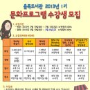 율목도서관 이미지