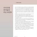 2021-주168 이미지