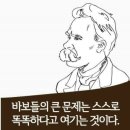 ＜조중동＞ "尹, 특별감찰관 임명해 김건희 감시하라" 이미지