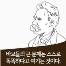 &#34;동료 시민?&#34;.. AI Chat GPT에게 &#34;마이 펠로우 시티즌스&#34;에 대해 물어보았다 이미지