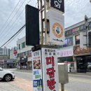 미담반점 네이버블로그