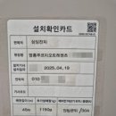 엘에스공조 이미지