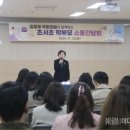 초서초등학교