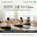 오를필라테스 | 몸이 쉽게 피곤했던 시기에 시작한 필라테스 후기