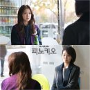 Pinocchio 이미지