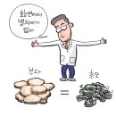 부자한의원 이미지