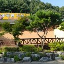 수목원가든 이미지