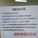 해군사관학교박물관(휴관) | 창원역사민속관 다녀왔어요~