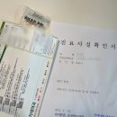 상봉햇살약국 네이버블로그