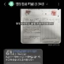 청산 행정사사무소 이미지