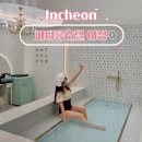 파티룸 호텔여정 이미지