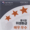 이가네짬뽕맛집