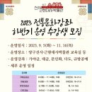 양구군청(양구근현대사박물관)