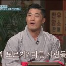 만추포장마차