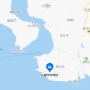 노을칸타타 | 강화도 가성비좋은 애견펜션추천 유럽풍 목조펜션[ 노을칸타타 ] 내돈내산 후기