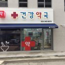 강원도 횡성군 횡성읍 태기로 이미지