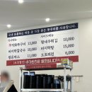 청솔 | 성사동쭈꾸미맛집 가성비굿 가족외식하기좋은 일산청솔쭈꾸미 칼국수 솔직후기