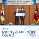 삼영인력 이미지