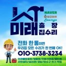 중동 성호3차아파트 이미지