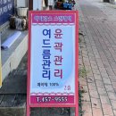 아띠랑스 | 백운동 피부관리 [아띠랑스 스킨케어] 피부도로공사 후기