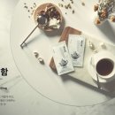 더함기획
