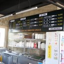 동해물가든 이미지