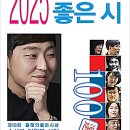 콜링 이미지