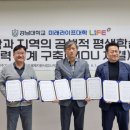 건축사사무소 미래 이미지