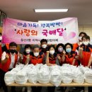 침산2동 행정복지센터 이미지