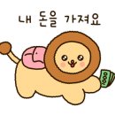 쌍학반점