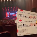 2024 김경호 30주년 전국투어 콘서트 이미지