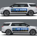 세찬한방병원 이미지