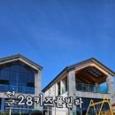 천군 28 키즈풀빌라 이미지