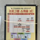 대전 미즈여성병원부설산후조리원 8층 스위트2 자세한 후기 (+맘풀마사지)
