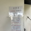 신라제면 | 경주여행 지옥의 테이블링 신라제면 주말 웨이팅 후기