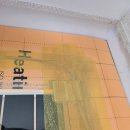 국제대학교 | 송도 국제대학교 PTC 전기 바닥난방필름 시공 후기,"기숙사 직원 휴게실"