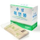 수성공업사 이미지