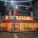 신세계건설(주) | 두정동술집 하나마토 천안두정 분위기 맛집 후기