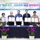 트리아웃 이미지