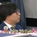 만덕닭갈비