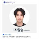 보아스음악학원
