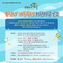 품앗이 - 원주시 남원로527번길 70 | 품앗이