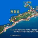 국화도 이미지