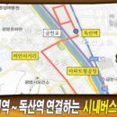 광명G타워 이미지