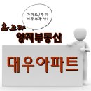고척대우아파트상가 Daum카페