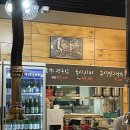 장위동 유성집 양주점 이미지