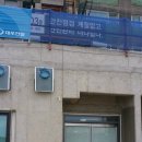 열쇠방범공사