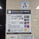 정우프라자 | (불당동족발 맛집) 더맛있는족발보쌈 천안신불당점에서 족보세트 먹고 온 후기