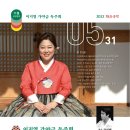 화요국악무대 이미지