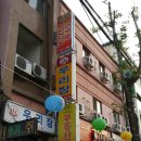 영창로 2 이미지